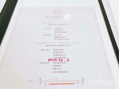 菜单-PETIT PARIS 小巴黎(凯德1818店)