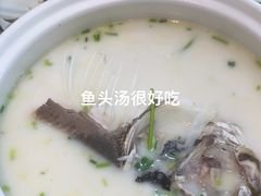 -紫藤园·天目湖大鱼头(南山竹海店)