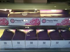 android_upload_pic-HappyMiss花满楼鲜花饼(和谐店)
