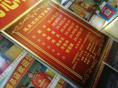 -延庆观炸鸡(淮北街总店)