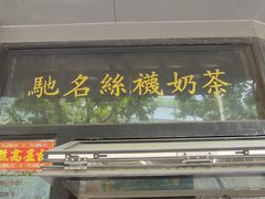 -陈记甜品窝(中山北路店)