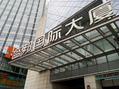 -盛邦国际大厦