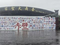 -三国赤壁古战场