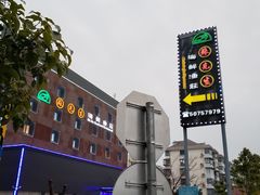 -苏先生海鲜渔庄(金桥店)