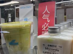 -白色日记·手作酸奶(麦凯乐店)