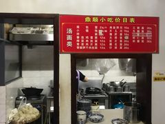 -鼎顺小吃(吴山名楼店)