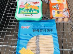 -麦德龙(湖里店)