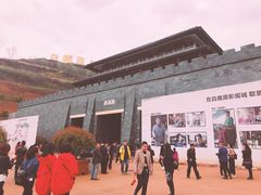 -白鹿原影视城