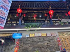 -蔼若春.传承三十年云南菜(金碧公园店)