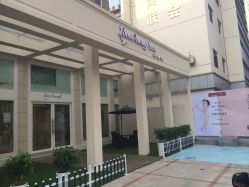 iphone_upload_pic-悦己堂美容养生SPA