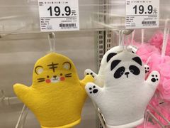 -NITORI 宜得利家居(金银潭永旺梦乐城店)