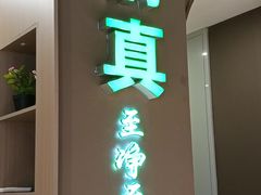 -清真·拉菲尔鱼庄(钟楼回民街店)