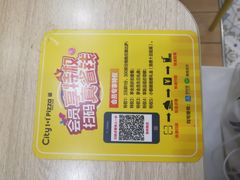 -City1+1城市比萨·意面(桂林路店)