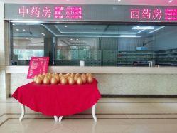 点击看大图 -艾博尔医院
