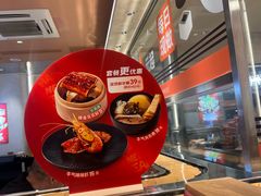 -争鲜回转寿司(中街大悦城店)