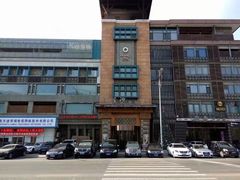 -浣溪沙富硒温泉