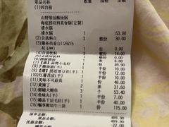 -海底捞火锅(万象城店)