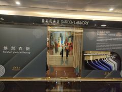 -广州花园酒店