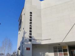 -虎头要塞