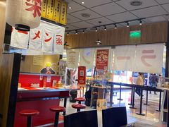 -火影忍者一乐拉面(环球港店)