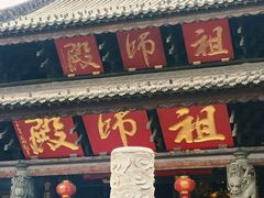 -华林禅寺