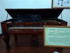 -鼓浪屿钢琴博物馆