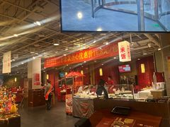 -金鼎轩(亚运村店)