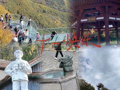 -帽儿山风景区