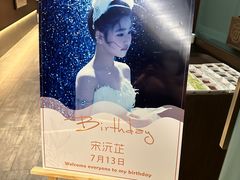 -万科美好广场