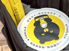 -万达广场(泰安泰山店)