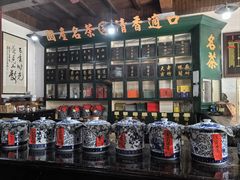 -王大昌茶庄(鼓楼街店)