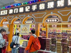 -澳门威尼斯人综合度假区