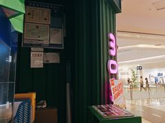 -蛙喔牛蛙(高新绿宝店)