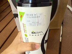 -813芭依珊 BAESAn(皇冠十畝地店)