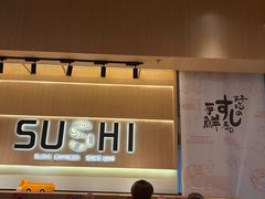 -争鲜回转寿司(海曙天一PLUS店)