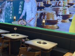 -周渝食惦酸菜鱼(青浦店)