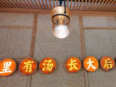 -顺德公广东猪肚鸡·煲仔饭(白石洲店)