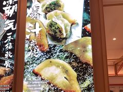 -味千拉面(敏捷广场店)