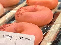 -One Bagel·一个贝果(凯德mall大峡谷店)