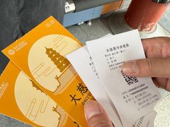 -大慈恩寺(大雁塔)
