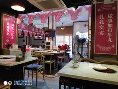 大堂-食潮汕头鲜牛馆(望京保利店)