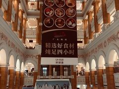 -尚一汤·粤菜海鲜(环球港店)