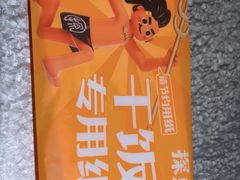 -探鱼·鲜青椒爽麻烤鱼(北京路天河城店)