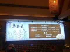 -德发长·花式蒸饺(大唐不夜城店)