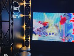-魅KTV(北京望京万科时代中心店)
