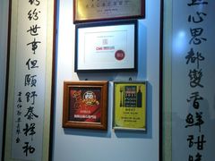 -点点心点心专门店(湾仔店)