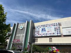 -永旺梦乐城国际商城(北清路店)