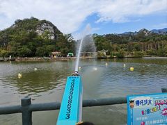 -星湖旅游景区七星岩