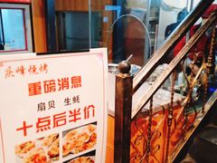 -庆峰龙虾烧烤(合肥一店)