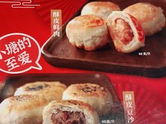 -避风塘(金山万达店)